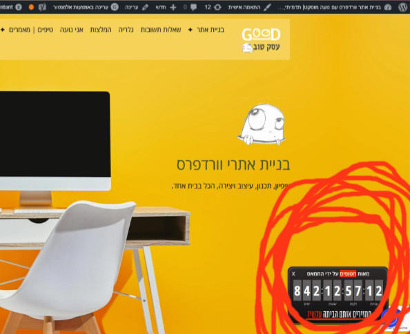 כל החטופים חזרו הביתה