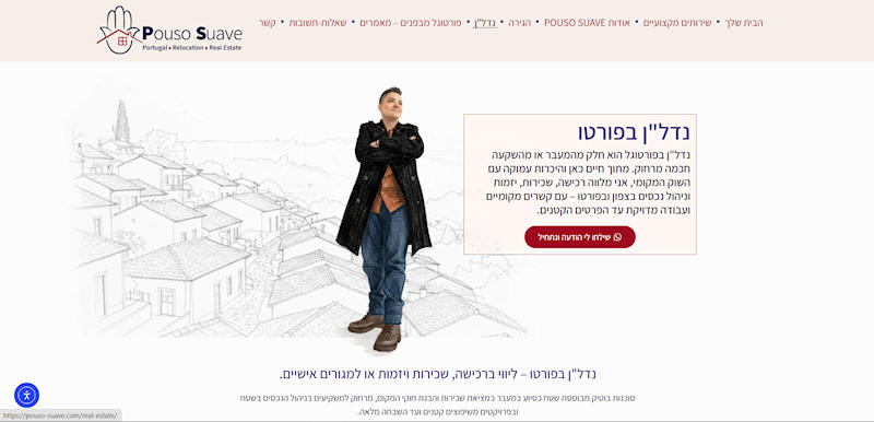 yael shilo-realestate