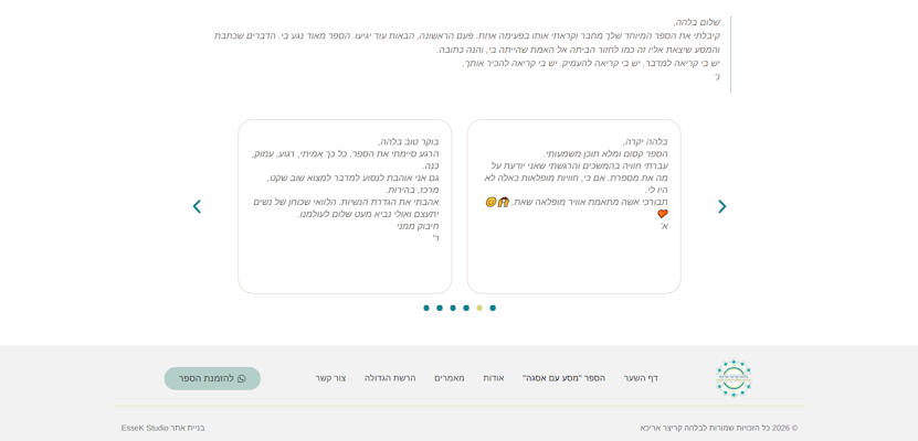 bilha2026-6